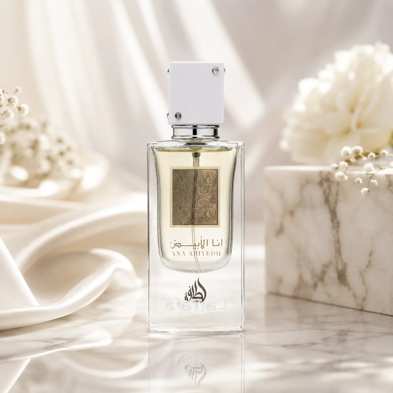 Ana Abiyedh