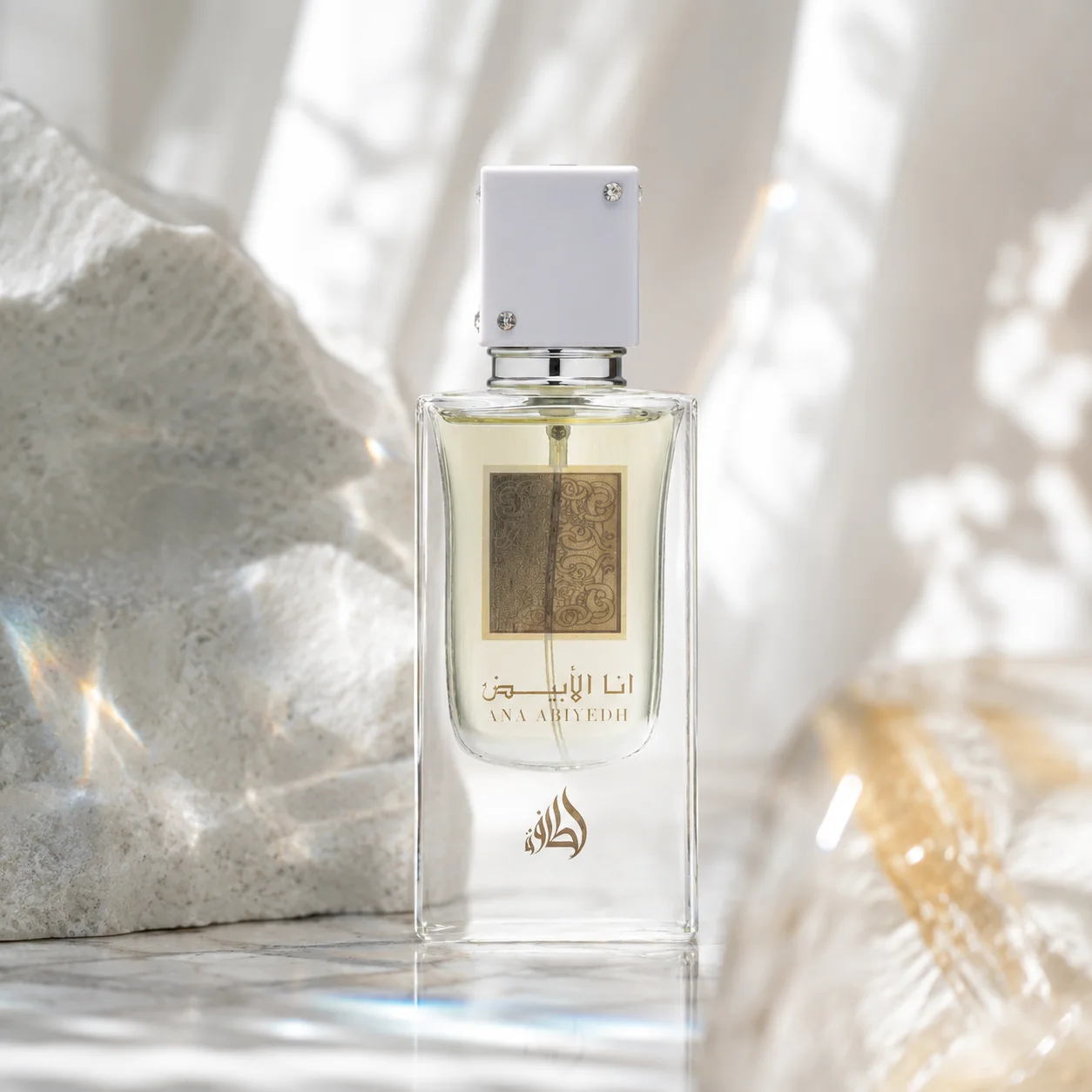 Ana Abiyedh - imagine 2