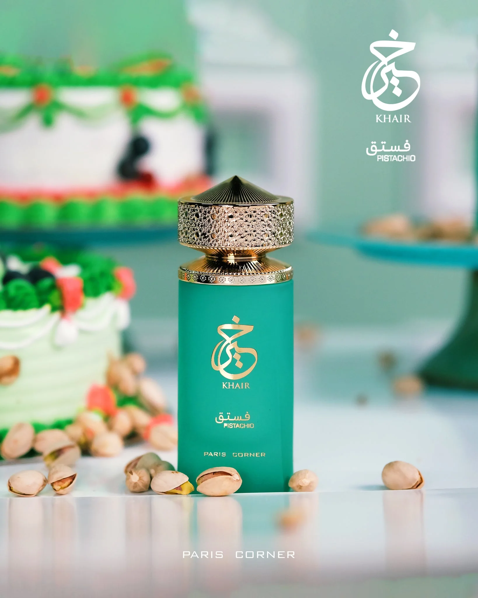 Khair Pistachio - imagine 2