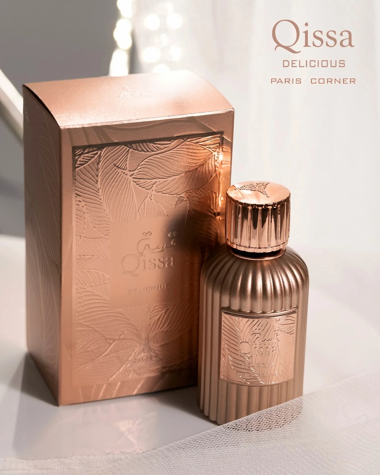 Qissa Delicious - imagine 2