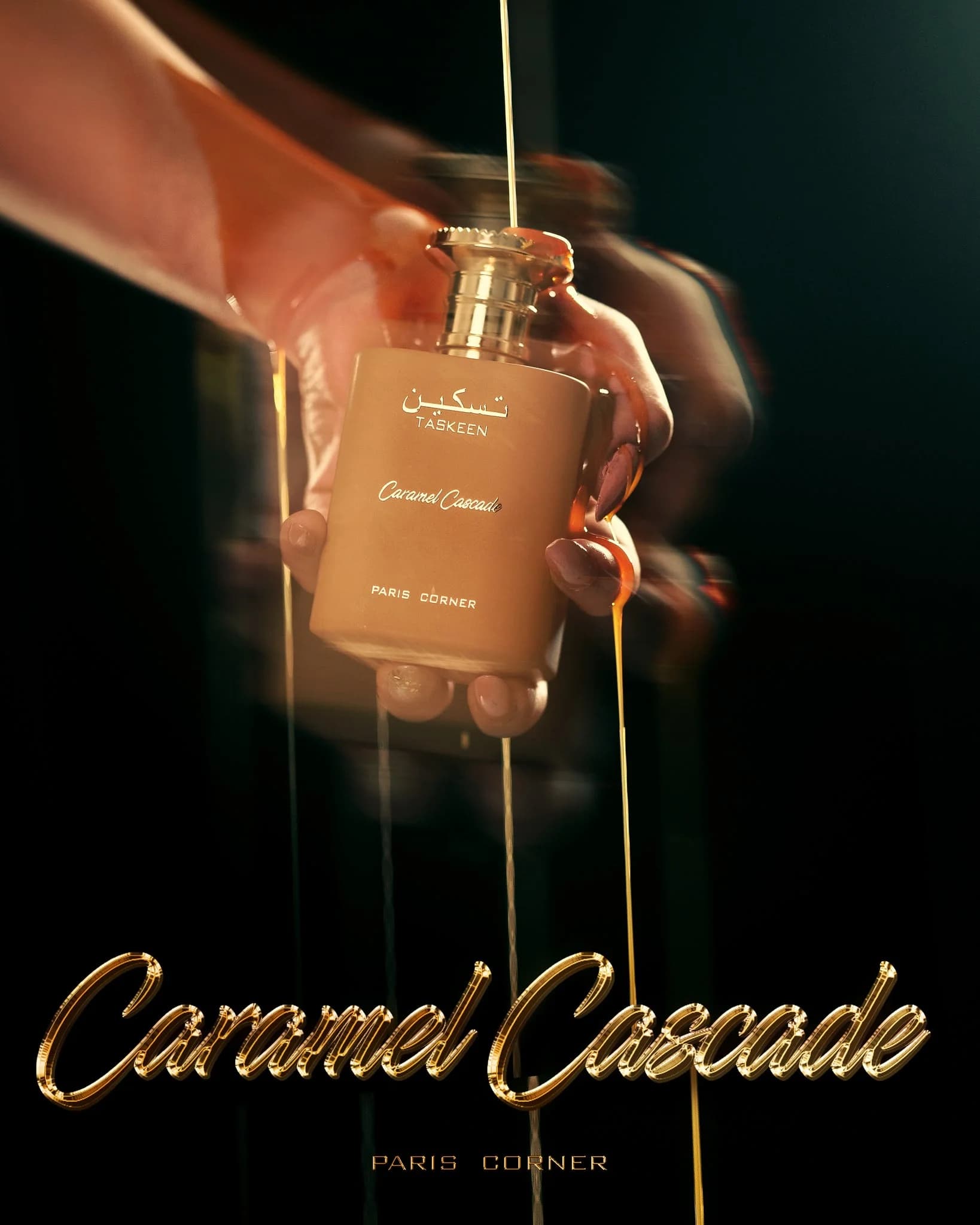 Taskeen Caramel Cascade - imagine 2
